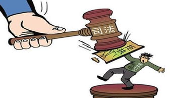 父亲欠债300万儿子拒还 法院判了，亲情与债务的冲突
