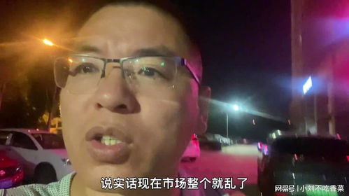 洛杉矶乱成一锅粥