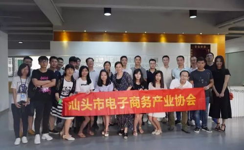 电子商务专业潮州汕头有几个